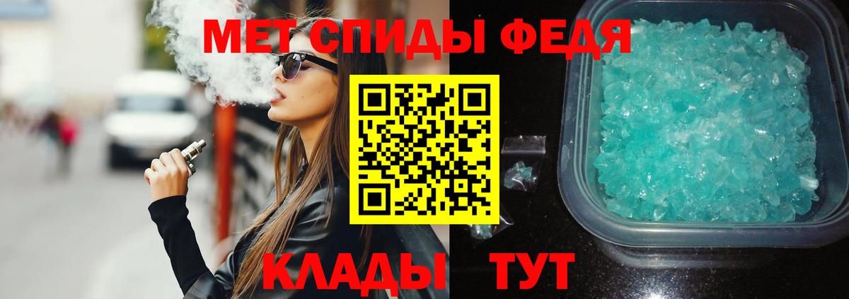 Магадан  Амфетамин 97%  Амфетамин  Вход с VPN  АМФЕТАМИН 