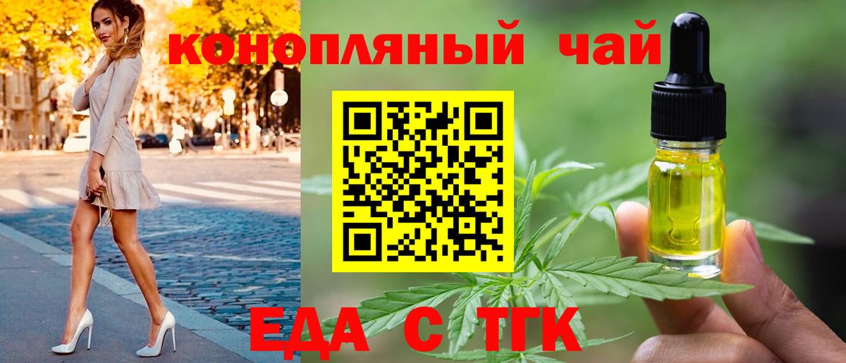 Canna-Cookies марихуана  Вход с VPN  Магадан 