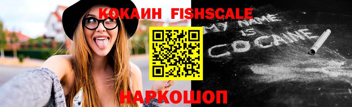 Кокаин Колумбийский  Вход с VPN  хочу наркоту  Магадан  КОКАИН 