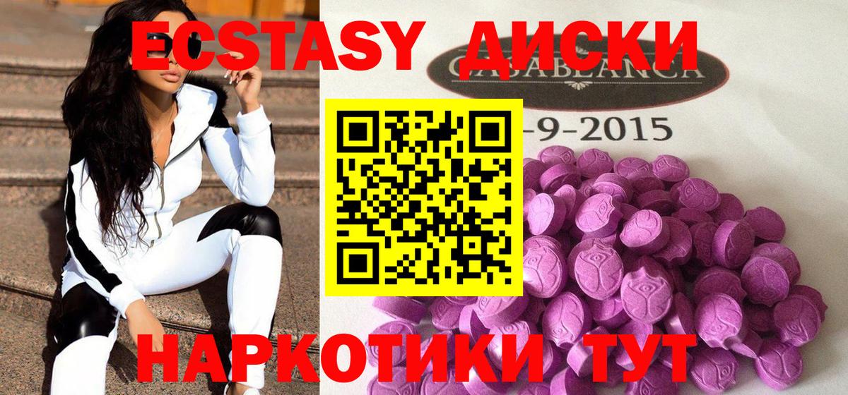 Магадан  Экстази louis Vuitton  Ecstasy  Вход с VPN  Экстази mix 
