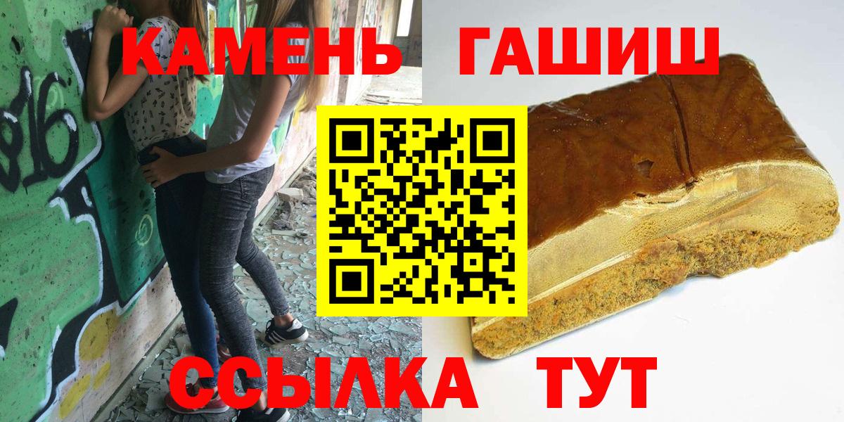 ГАШИШ гарик Магадан