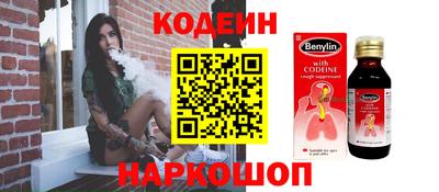 метамфетамин Канаш