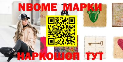 метамфетамин Канаш