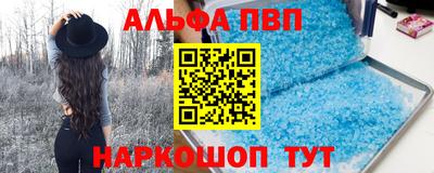 метамфетамин Канаш