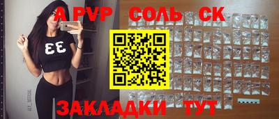 метамфетамин Канаш