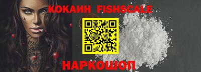 мефедрон мука Кандалакша