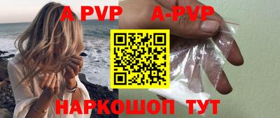 дурь Камышлов