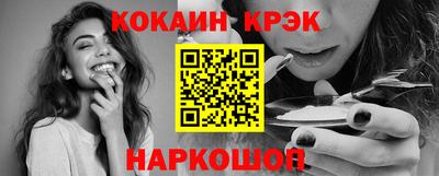 мефедрон мука Кандалакша