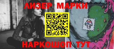 метамфетамин Канаш