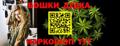 мефедрон мука Кандалакша