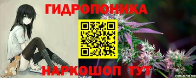 метамфетамин Канаш