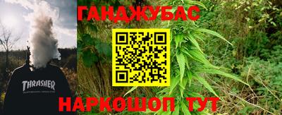 мефедрон мука Кандалакша
