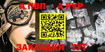 дурь Камышлов