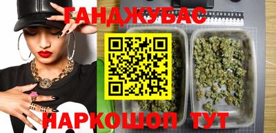 метамфетамин Канаш