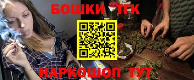 метамфетамин Канаш