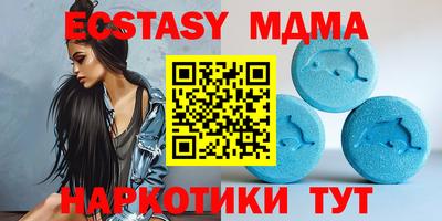 дурь Камышлов