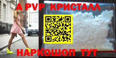 метамфетамин Канаш