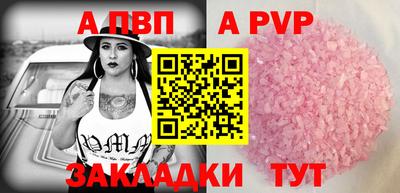 метамфетамин Канаш