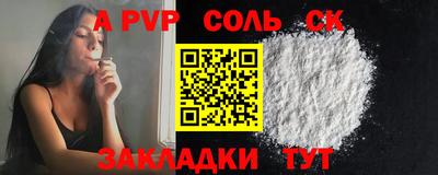 дурь Камышлов