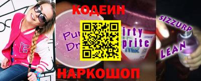 метамфетамин Канаш