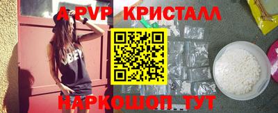 дурь Камышлов