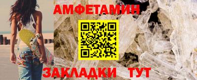 мефедрон мука Кандалакша