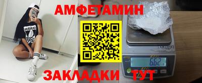 мефедрон мука Кандалакша