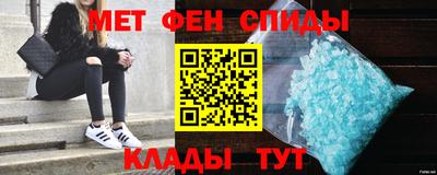 мефедрон мука Кандалакша