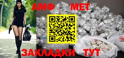 мефедрон мука Кандалакша