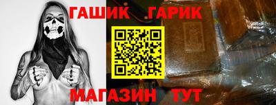 метамфетамин Канаш