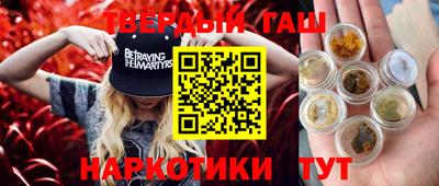 мефедрон мука Кандалакша