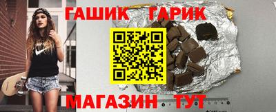 метамфетамин Канаш