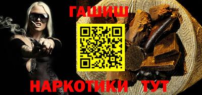 метамфетамин Канаш
