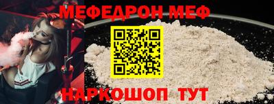 метамфетамин Канаш
