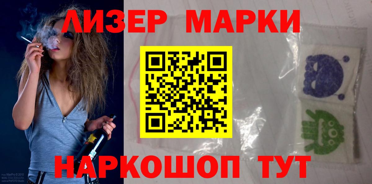 LSD-25 экстази ecstasy Магадан