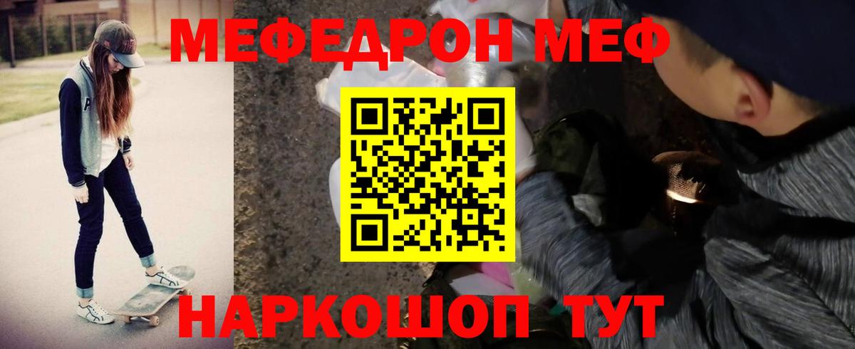 МЯУ-МЯУ VHQ  Вход с VPN  Магадан  МЯУ-МЯУ 4 MMC 