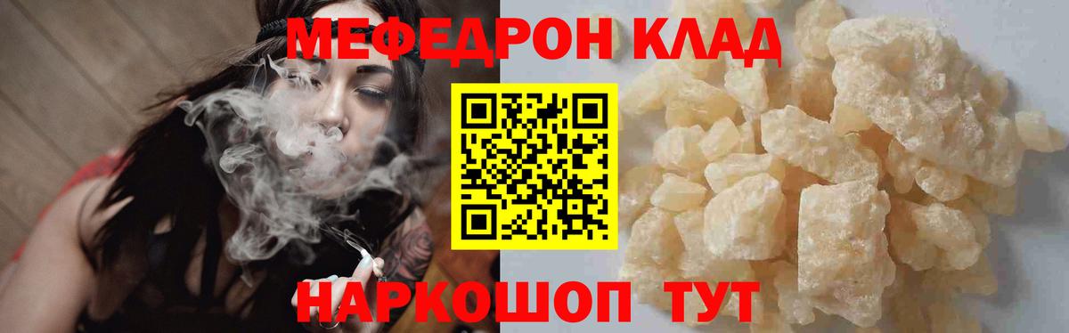 ГАШ  Магадан  Бошки Шишки  COCAIN  Меф МЯУ МЯУ кристаллы  Вход с VPN 