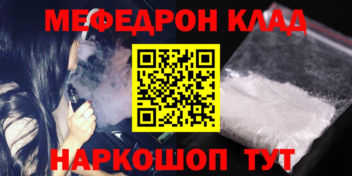 МЕФ Магадан