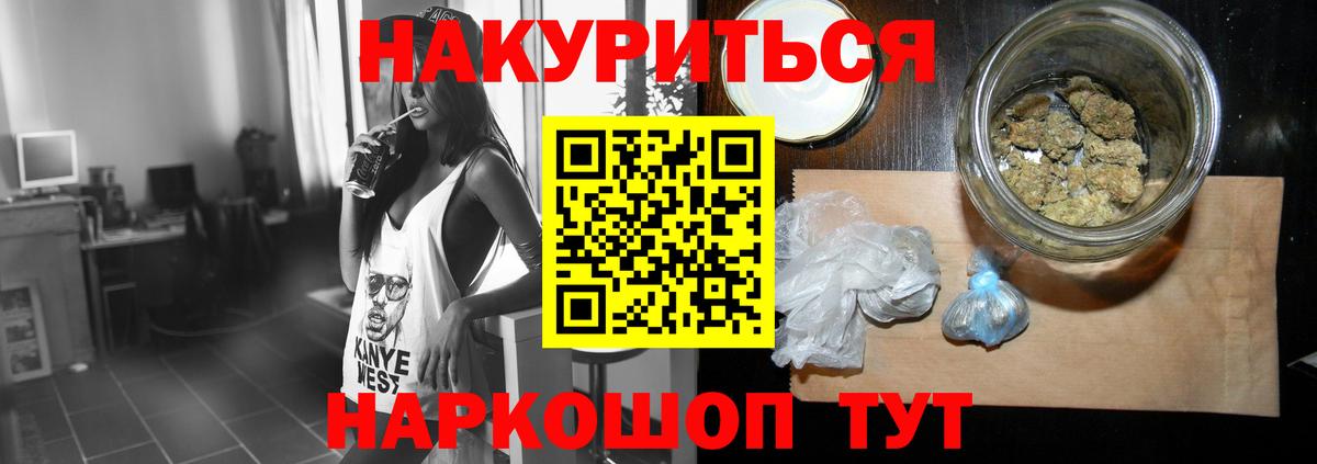 Магадан  Бошки Шишки AK-47  Шишки марихуана SATIVA & INDICA  Шишки марихуана VHQ  Вход с VPN 